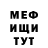 Метадон VHQ Ira Kots