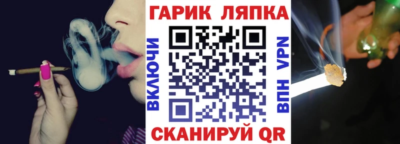 ГАШИШ Изолятор Первоуральск