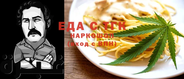 твердый Богородицк