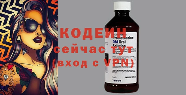PSILOCYBIN Магас