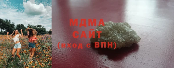 гидра Армянск