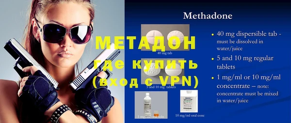 MDMA Premium VHQ Аркадак