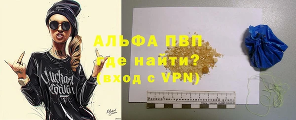 гидра Армянск