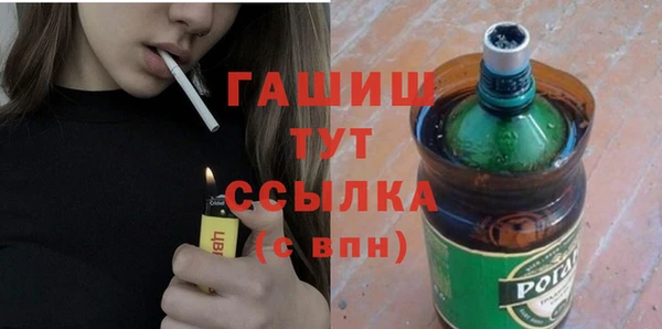 гидра Армянск