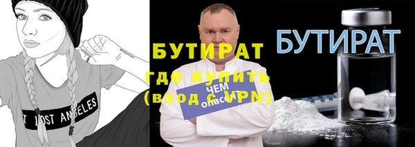 MDMA Premium VHQ Аркадак