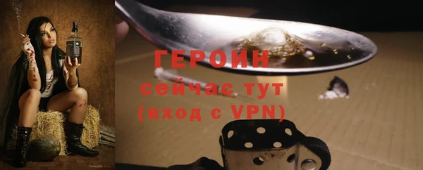 твердый Богородицк