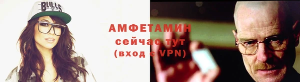 гидра Армянск
