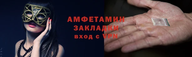 гидра Армянск