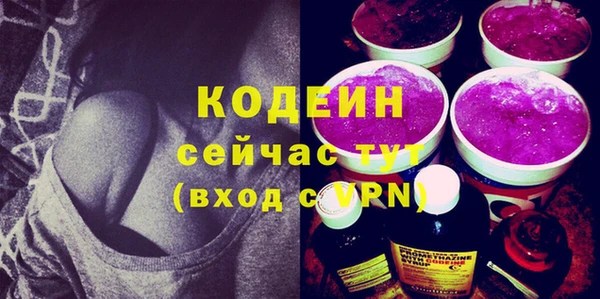 гидра Армянск