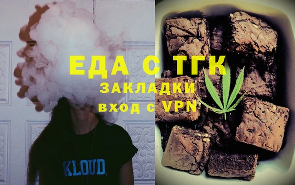 гидра Армянск