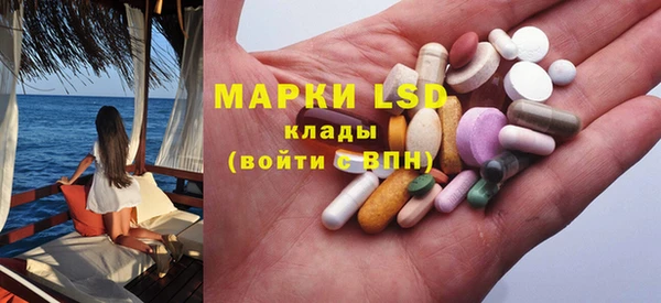 MDMA Premium VHQ Аркадак