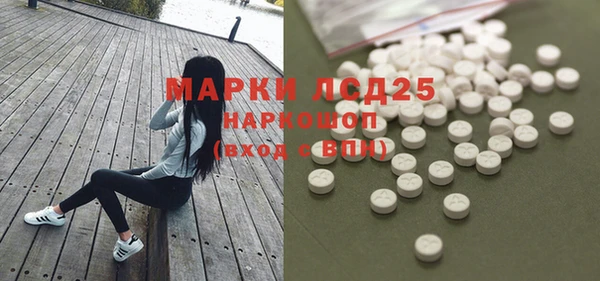 MDMA Premium VHQ Аркадак