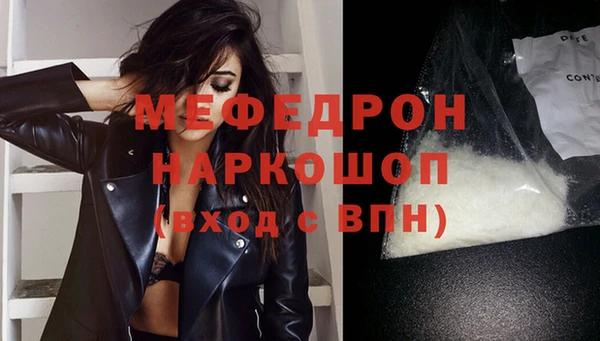 MDMA Premium VHQ Аркадак