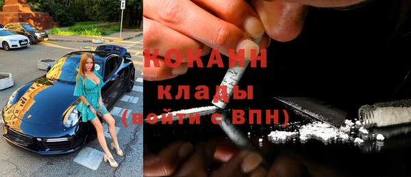 MDMA Premium VHQ Аркадак