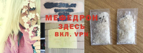 тгк Магадан