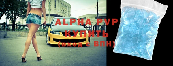MDMA Premium VHQ Аркадак