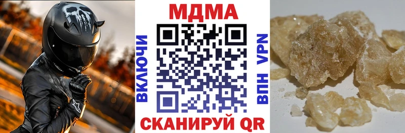 MDMA молли Первоуральск
