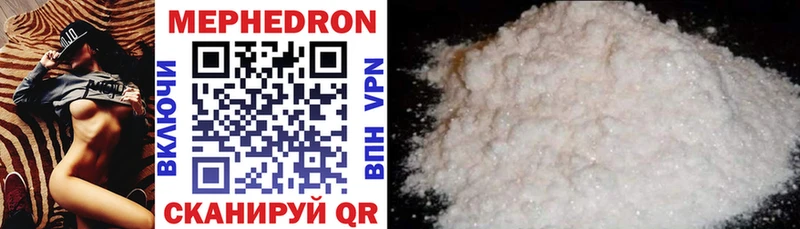 блэк спрут онион  Первоуральск  МЕФ mephedrone 