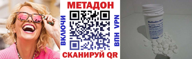 Метадон мёд  kraken как зайти  Первоуральск 