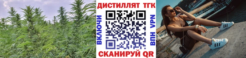 ТГК жижа  Первоуральск 